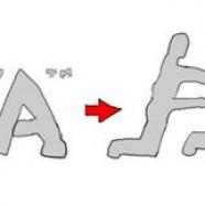 EA... a 90.jpg