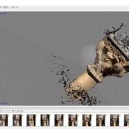 Agisoft Metashape screen.jpg