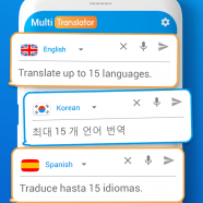 Multi language Translator Text sc.png