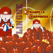 slam dunk 2.png